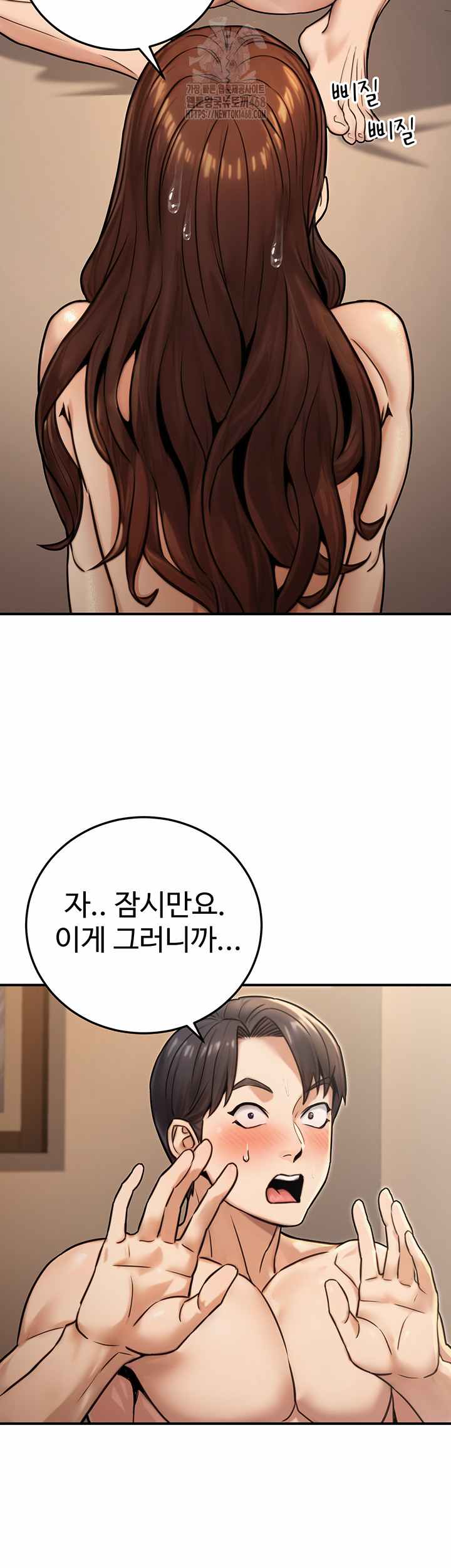 NEW  The Public Servant’s Double Life Page 34 - MangaHe