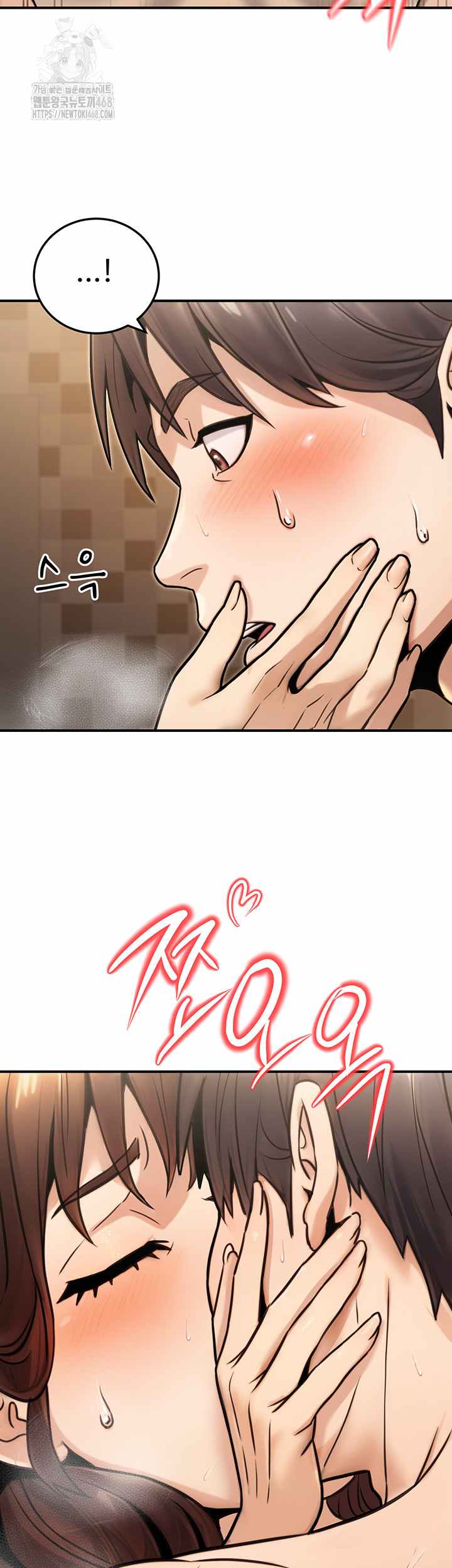 NEW  The Public Servant’s Double Life Page 46 - MangaHe