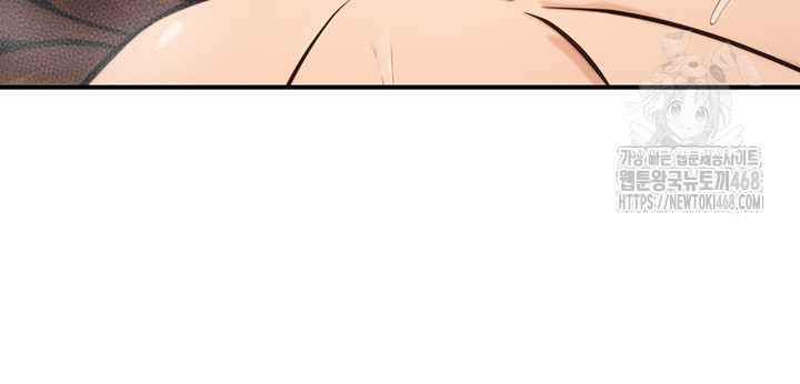 NEW  The Public Servant’s Double Life Page 47 - MangaHe