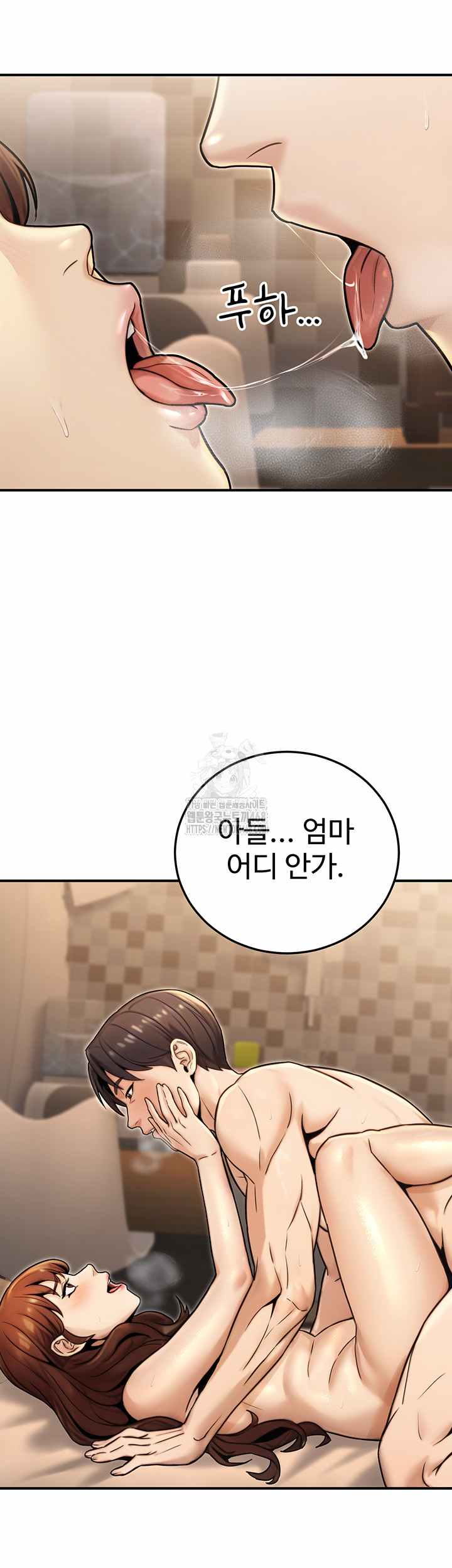 NEW  The Public Servant’s Double Life Page 49 - MangaHe