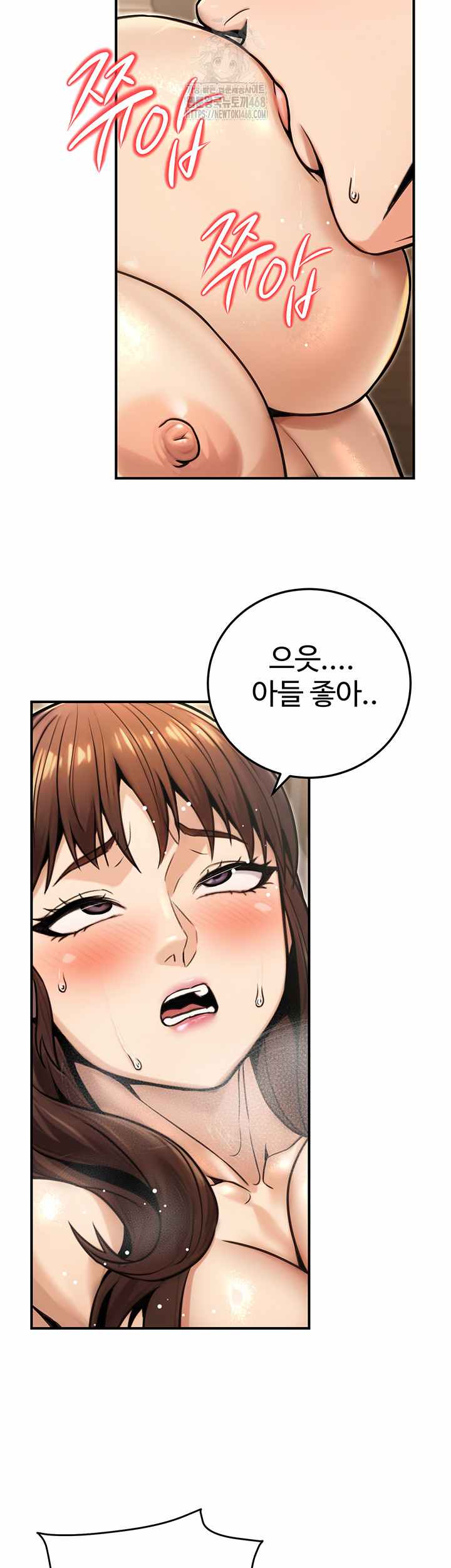 NEW  The Public Servant’s Double Life Page 53 - MangaHe