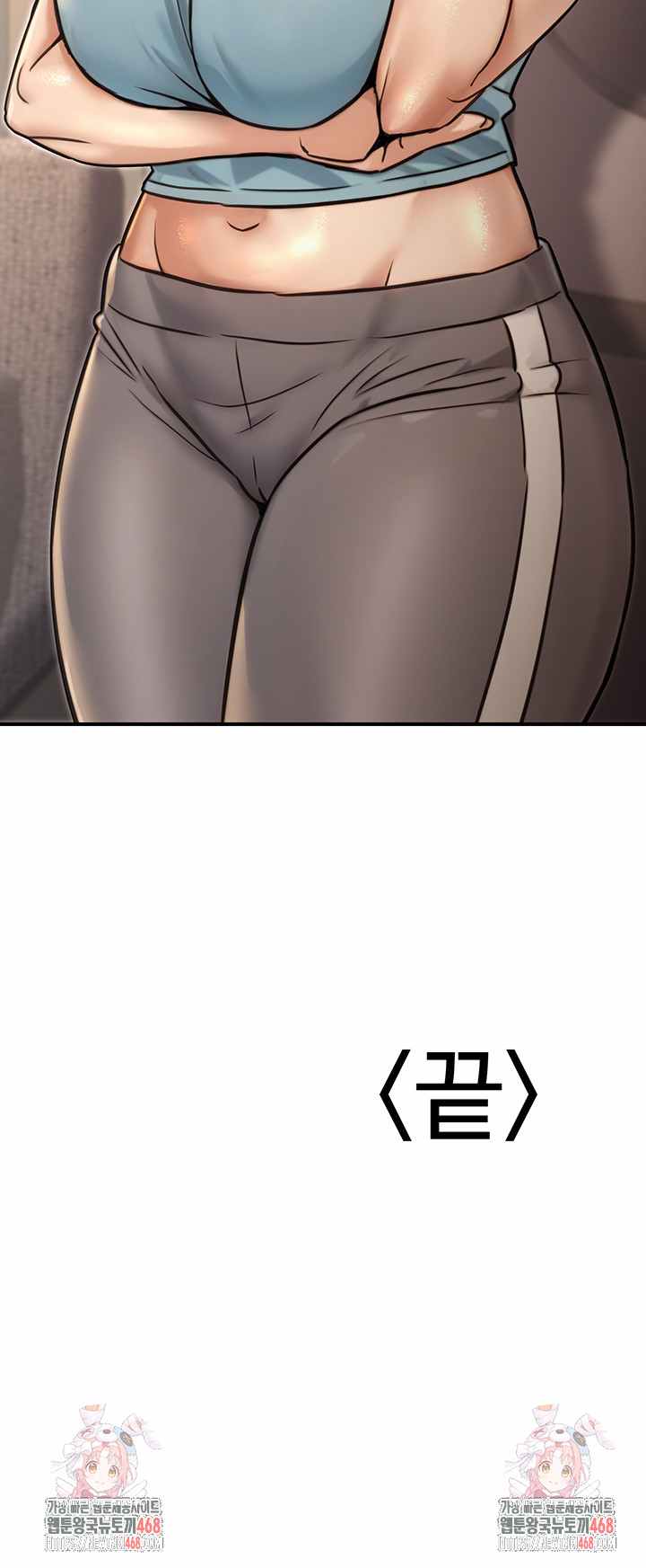 NEW  The Public Servant’s Double Life Page 58 - MangaHe