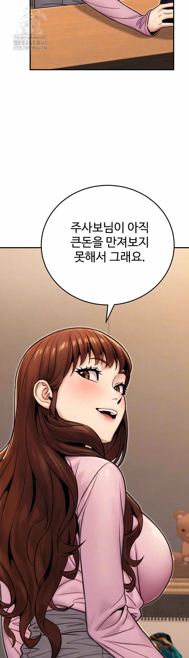 NEW  The Public Servant’s Double Life Page 10 - MangaHe
