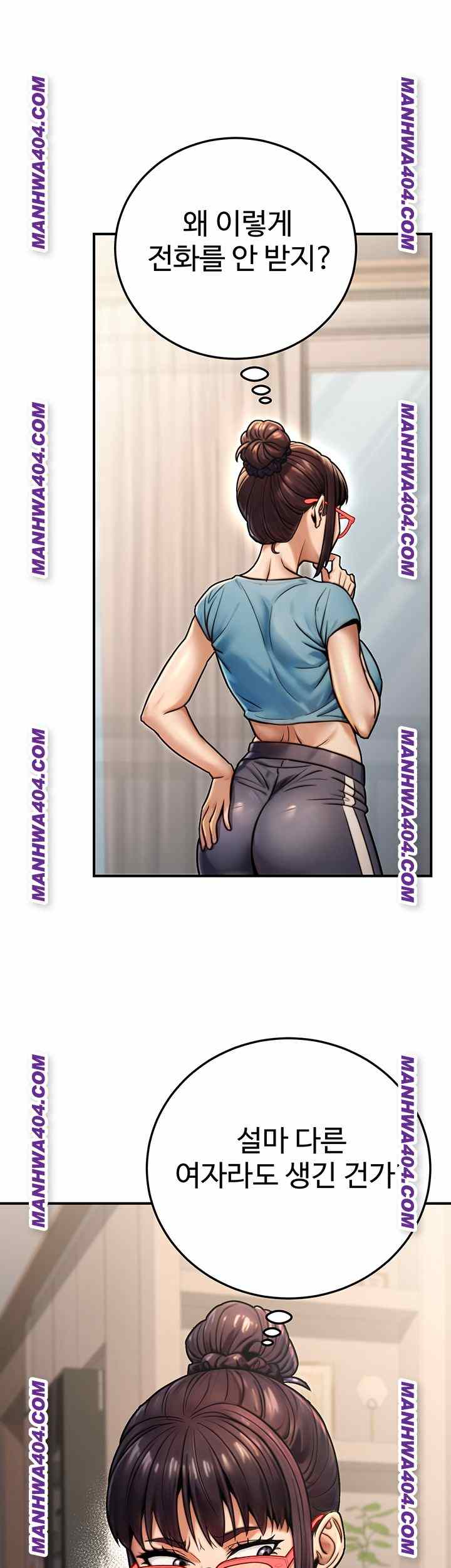 NEW  The Public Servant’s Double Life Page 2 - MangaHe