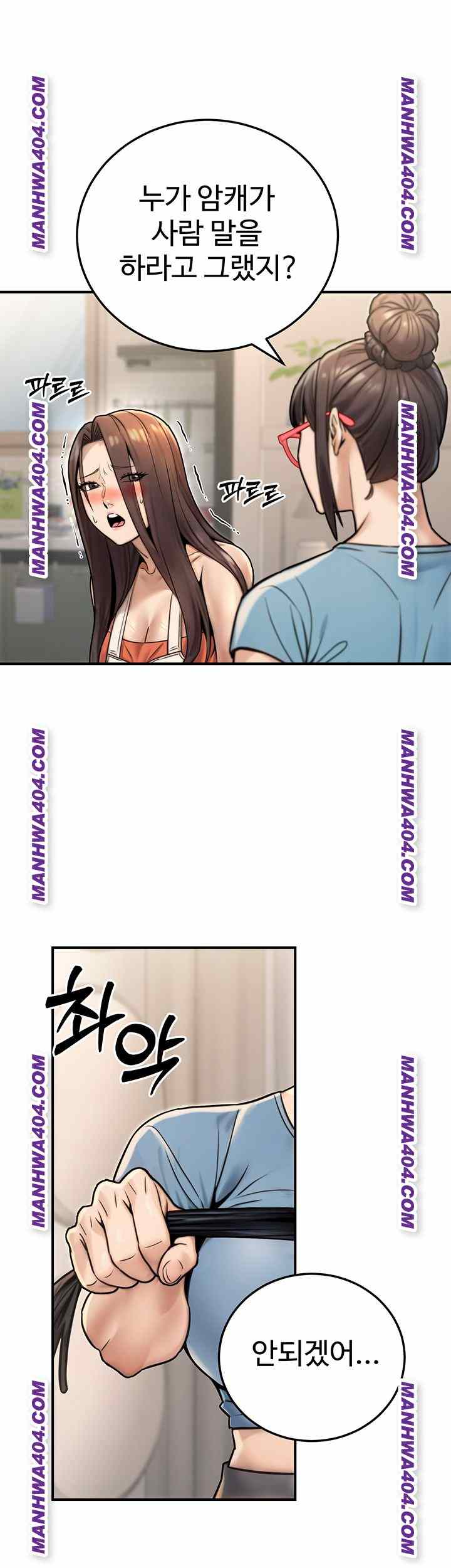 NEW  The Public Servant’s Double Life Page 12 - MangaHe