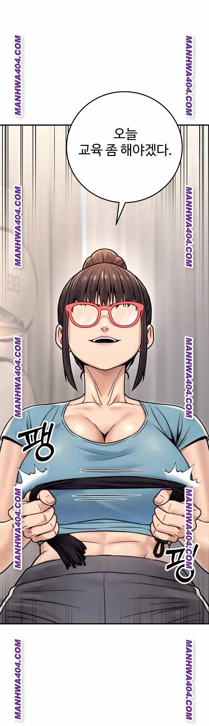 NEW  The Public Servant’s Double Life Page 13 - MangaHe