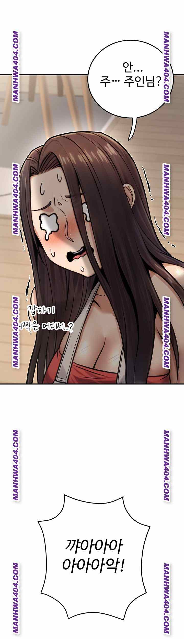 NEW  The Public Servant’s Double Life Page 14 - MangaHe