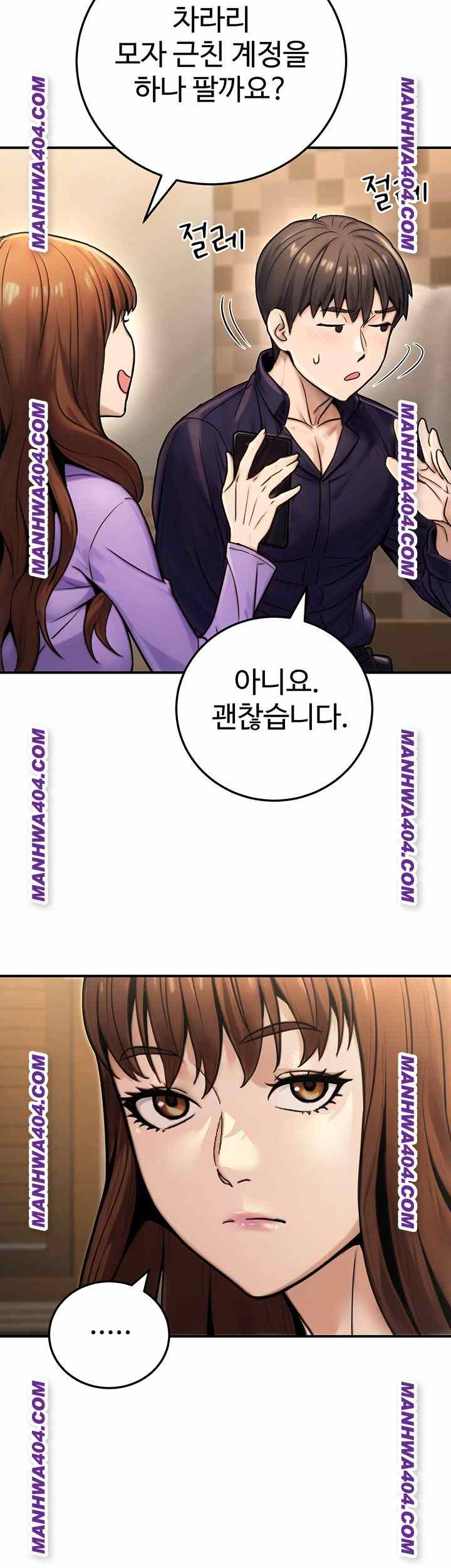 NEW  The Public Servant’s Double Life Page 19 - MangaHe