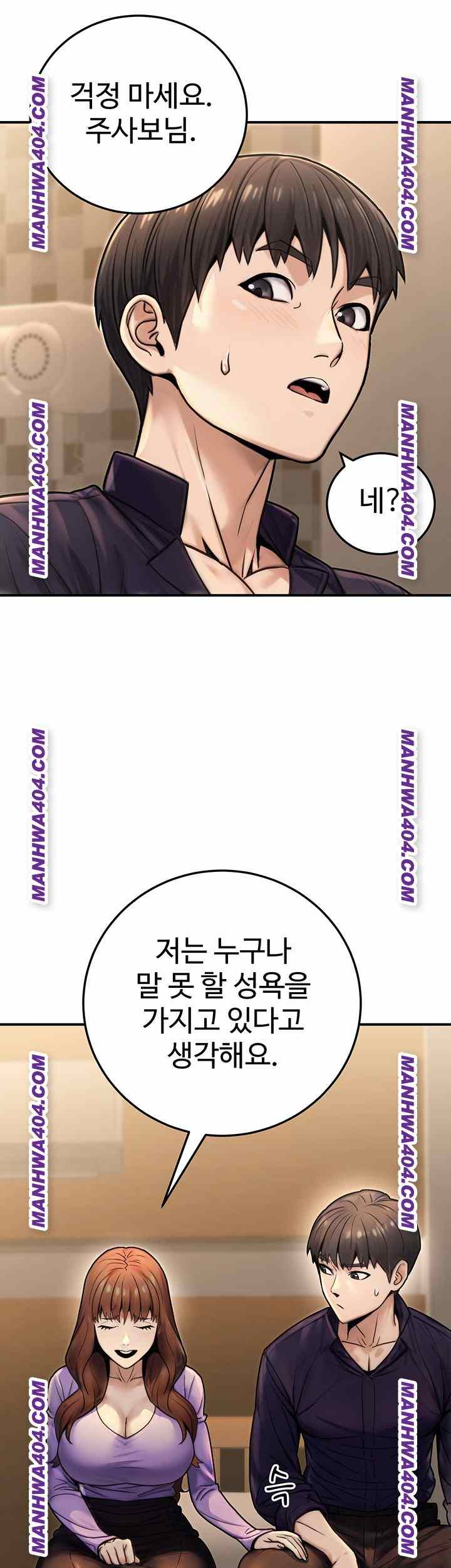 NEW  The Public Servant’s Double Life Page 20 - MangaHe