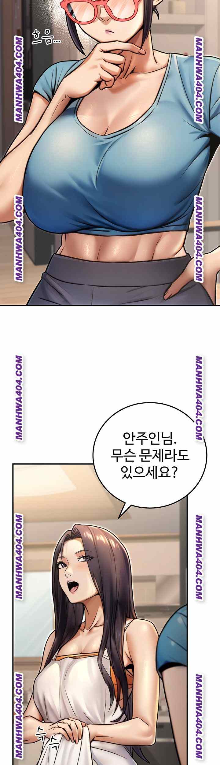 NEW  The Public Servant’s Double Life Page 3 - MangaHe