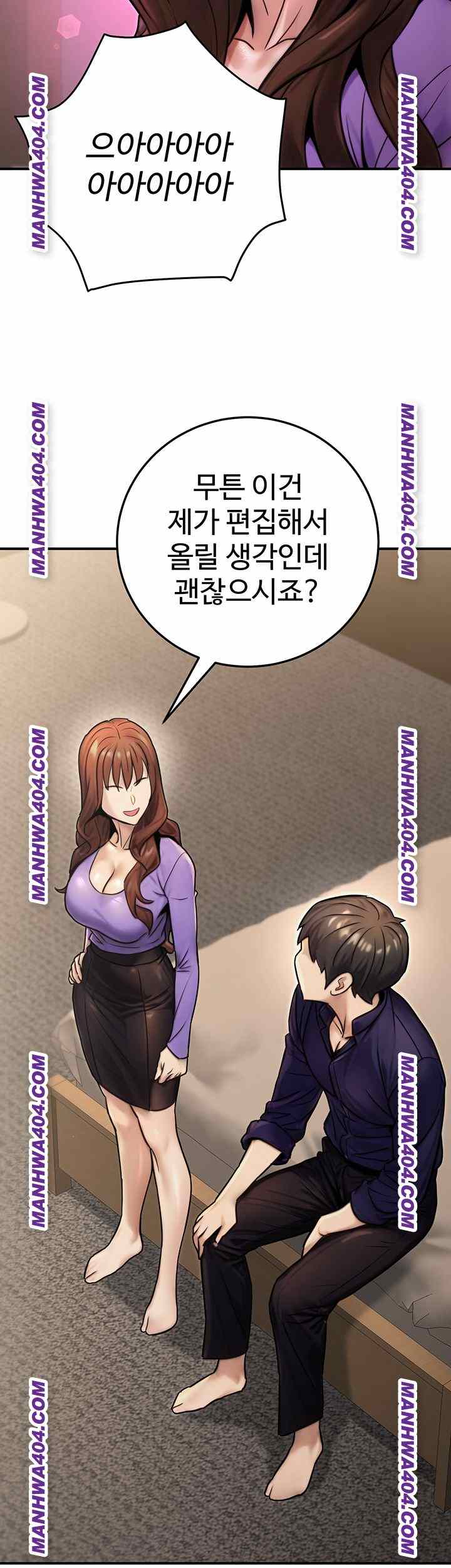 NEW  The Public Servant’s Double Life Page 24 - MangaHe
