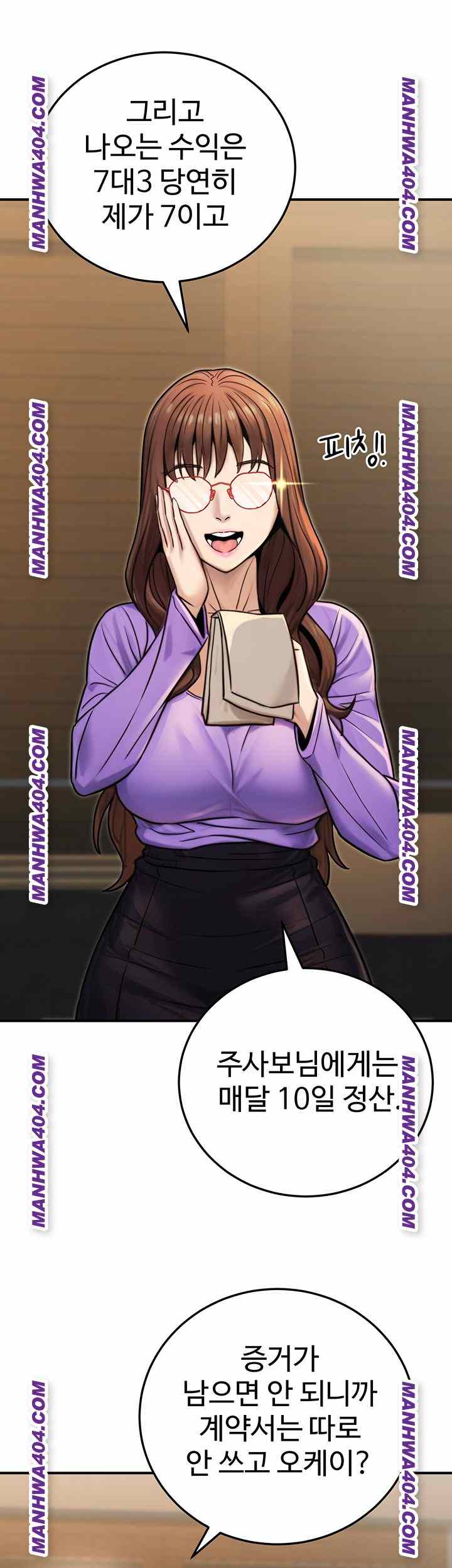 NEW  The Public Servant’s Double Life Page 27 - MangaHe