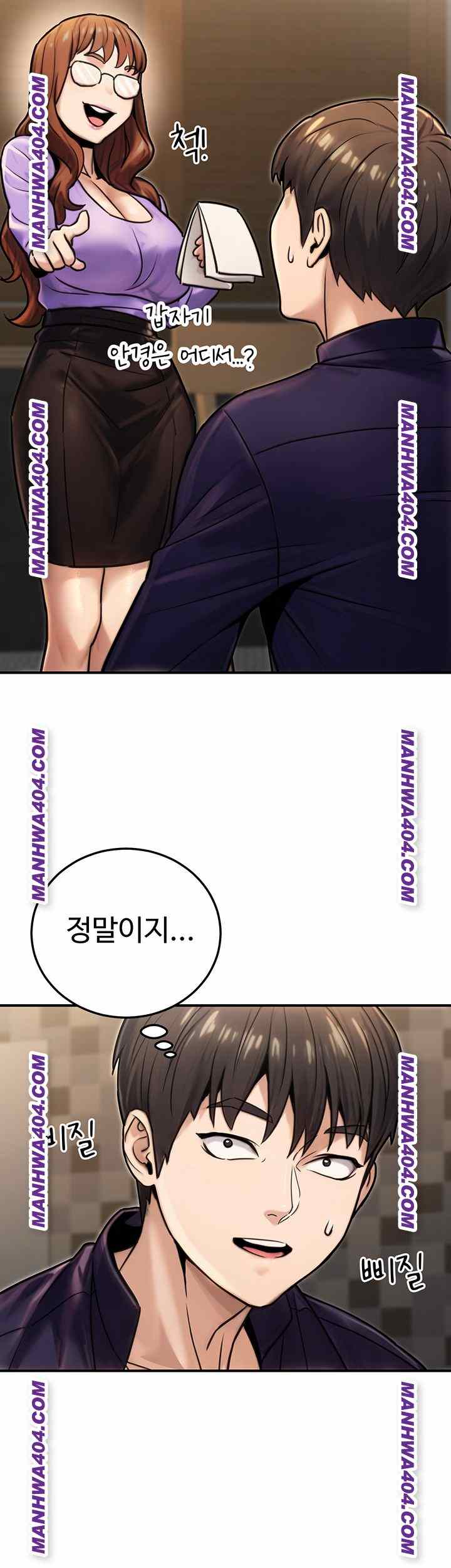 NEW  The Public Servant’s Double Life Page 28 - MangaHe