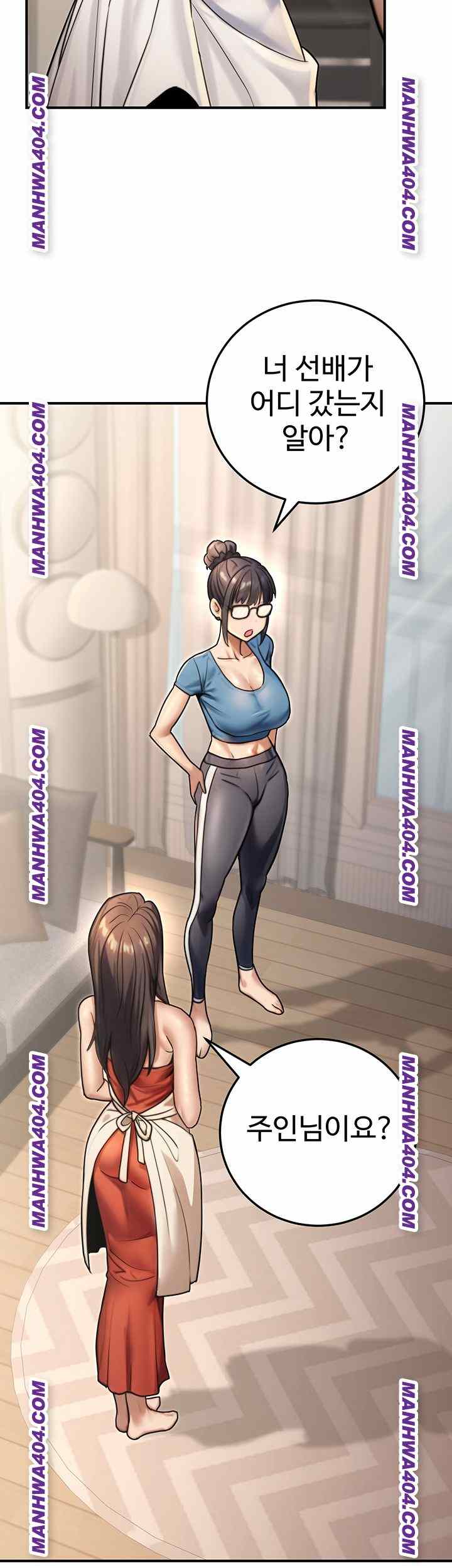 NEW  The Public Servant’s Double Life Page 4 - MangaHe