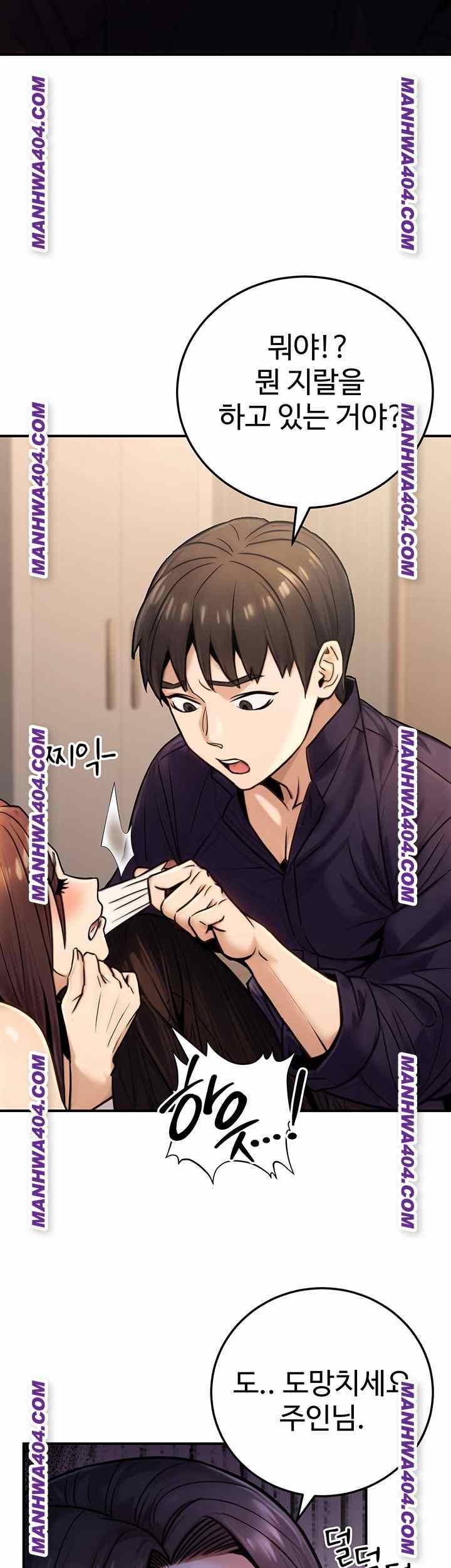 NEW  The Public Servant’s Double Life Page 34 - MangaHe