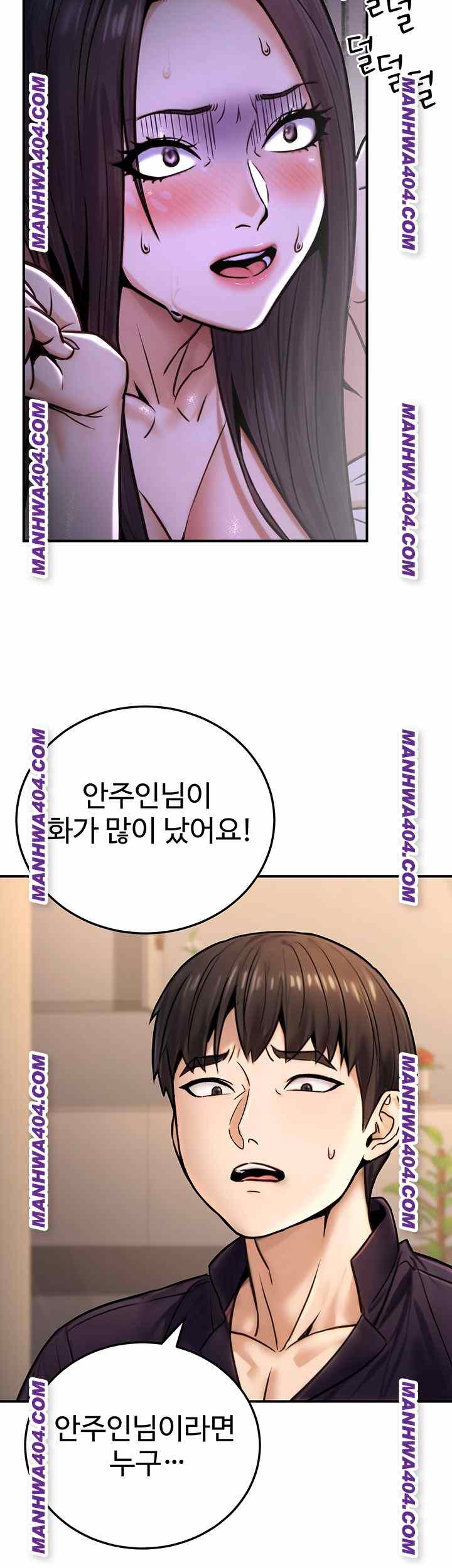 NEW  The Public Servant’s Double Life Page 35 - MangaHe