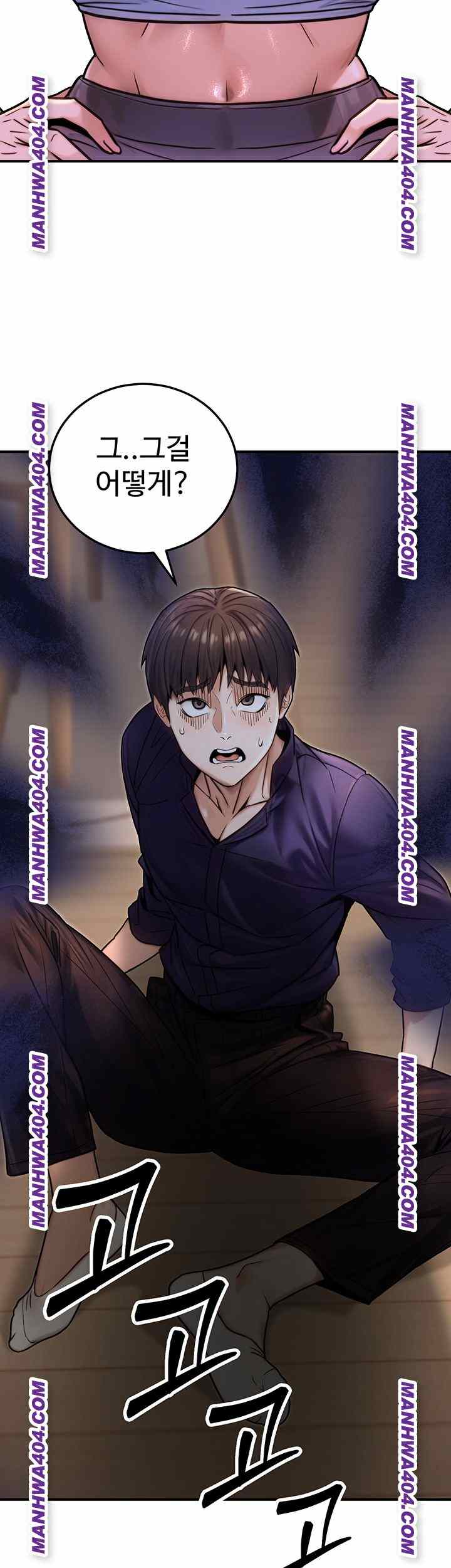 NEW  The Public Servant’s Double Life Page 39 - MangaHe