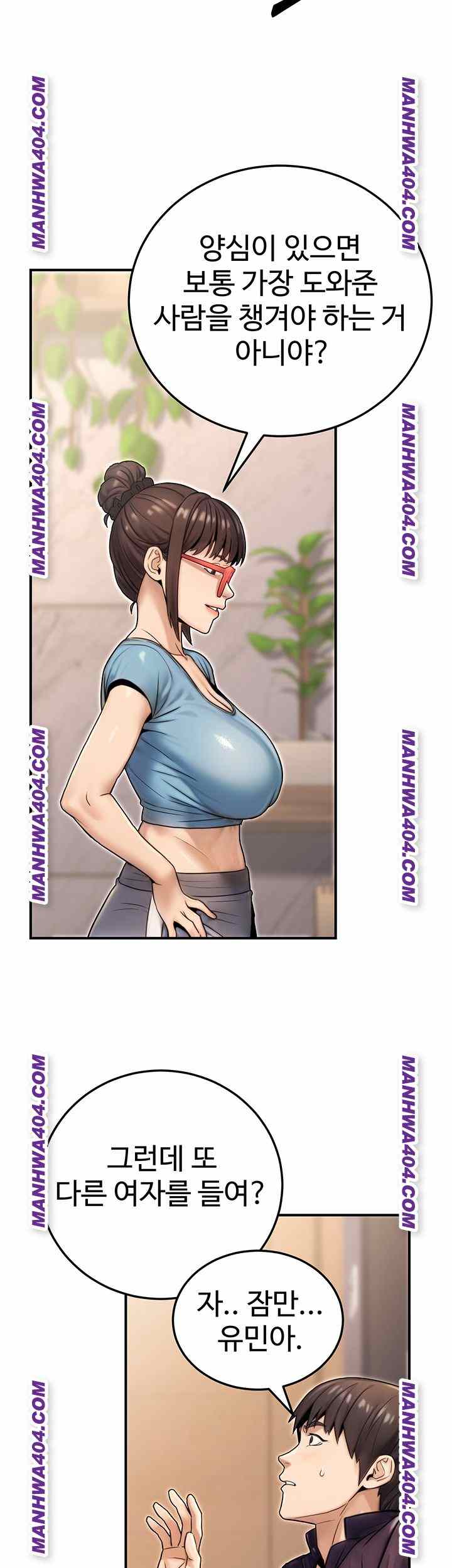 NEW  The Public Servant’s Double Life Page 40 - MangaHe