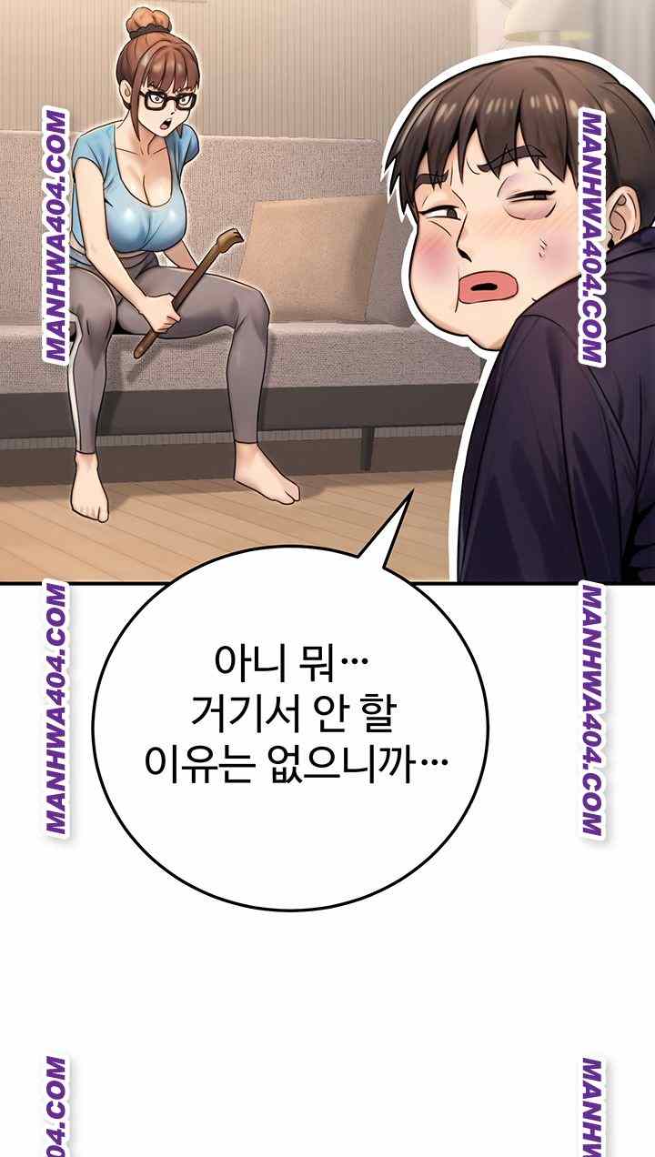 NEW  The Public Servant’s Double Life Page 46 - MangaHe