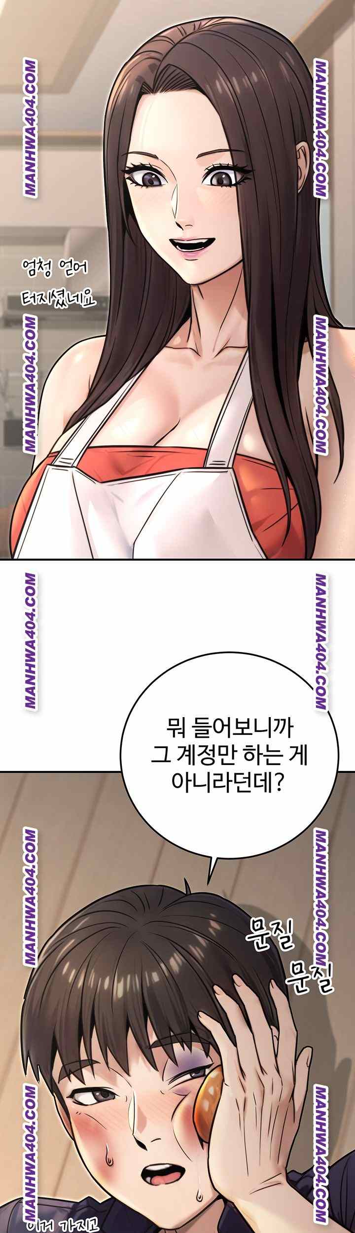 NEW  The Public Servant’s Double Life Page 49 - MangaHe