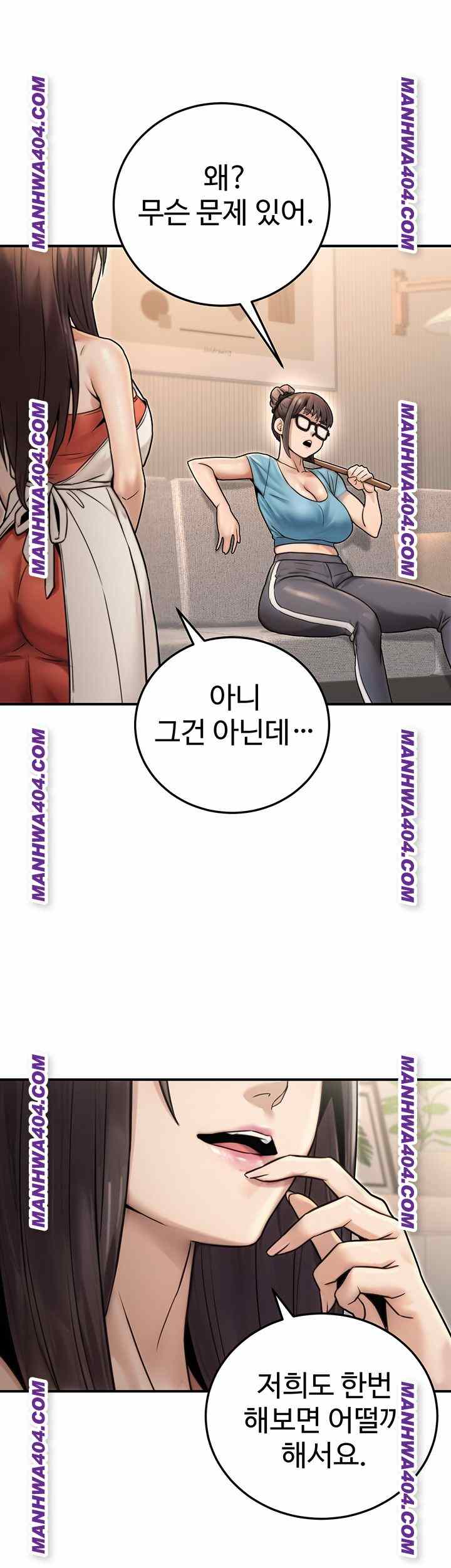 NEW  The Public Servant’s Double Life Page 52 - MangaHe