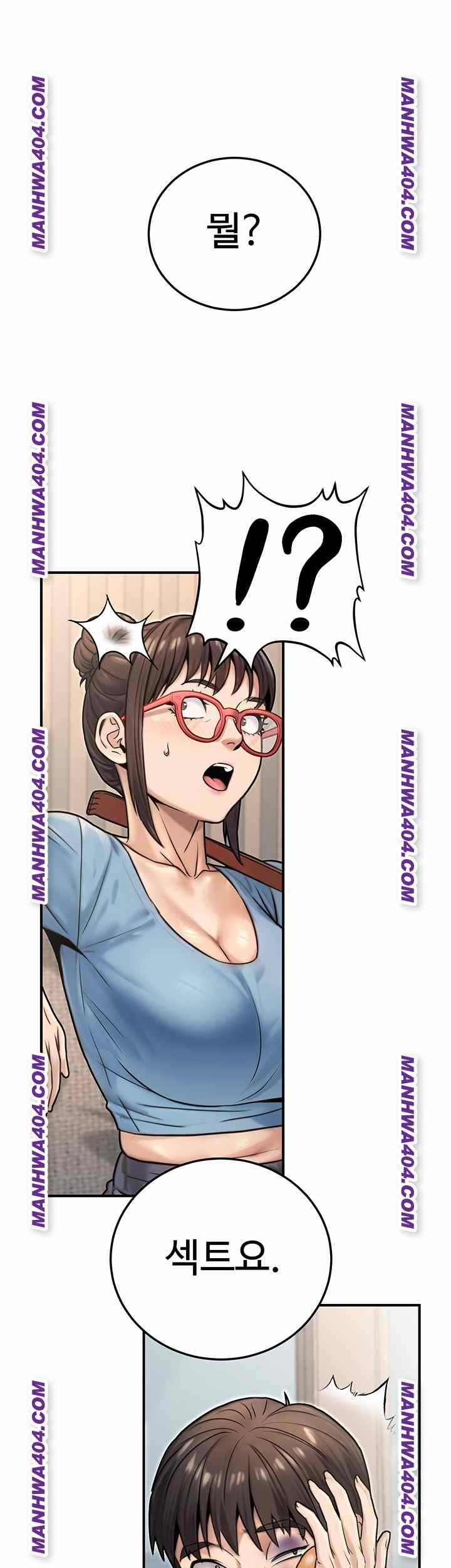 NEW  The Public Servant’s Double Life Page 53 - MangaHe