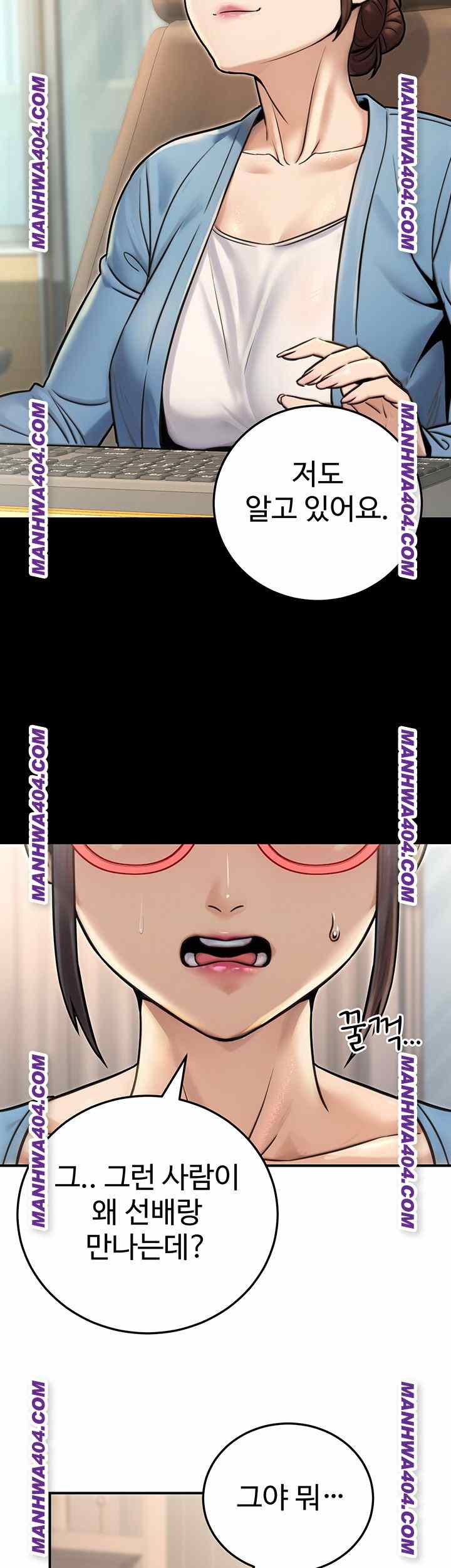 NEW  The Public Servant’s Double Life Page 8 - MangaHe