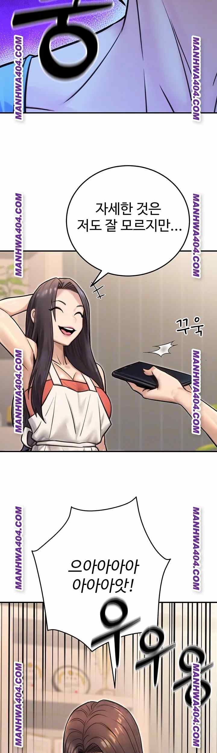 NEW  The Public Servant’s Double Life Page 10 - MangaHe
