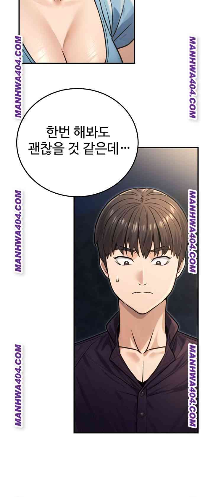 NEW  The Public Servant’s Double Life Page 11 - MangaHe