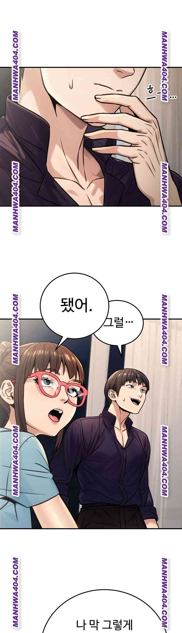 NEW  The Public Servant’s Double Life Page 12 - MangaHe