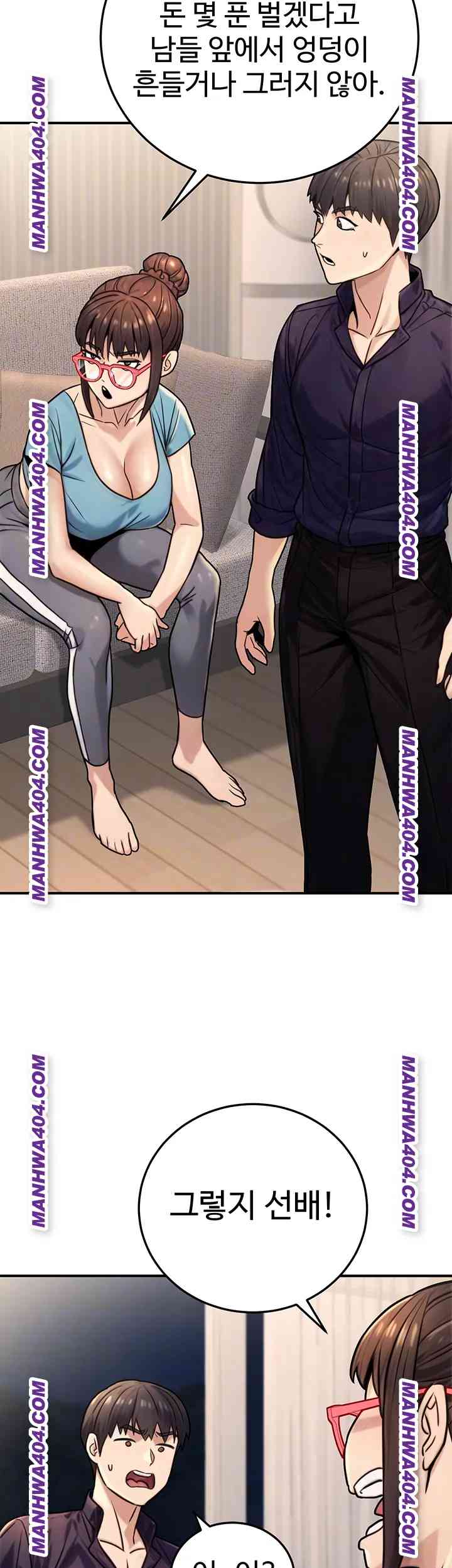 NEW  The Public Servant’s Double Life Page 13 - MangaHe