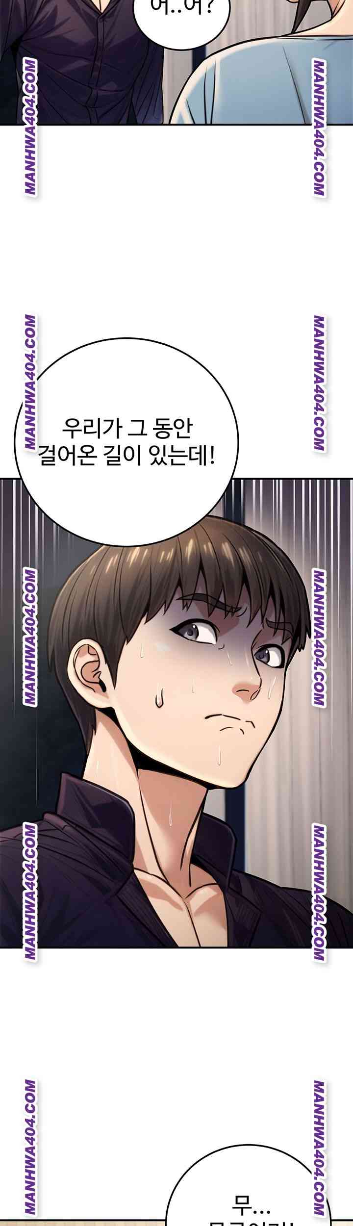 NEW  The Public Servant’s Double Life Page 14 - MangaHe