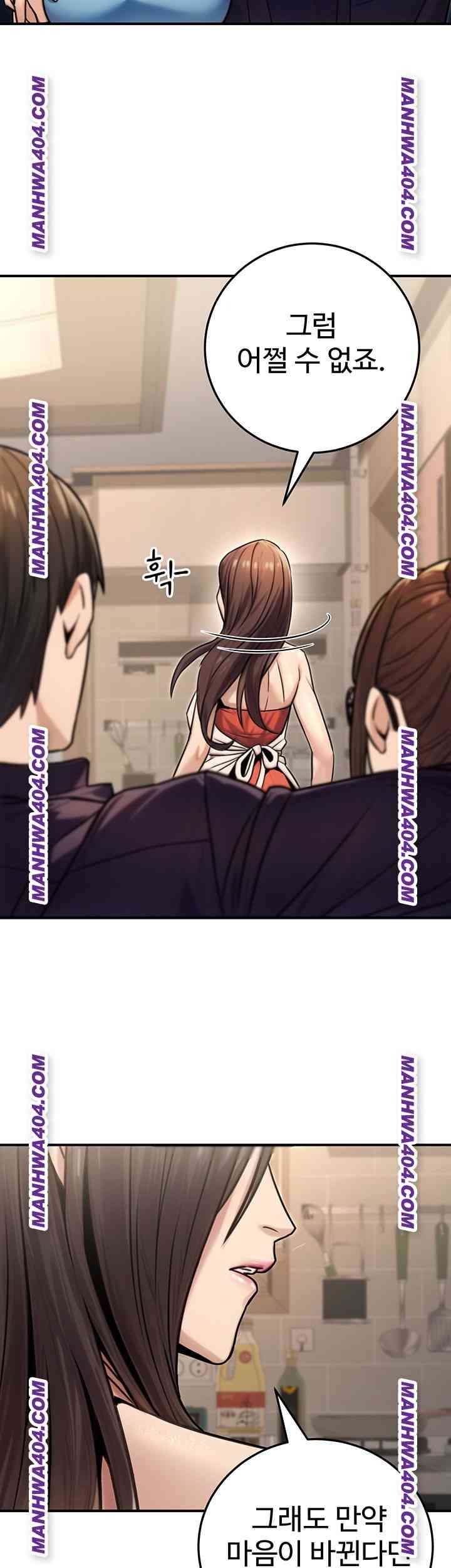 NEW  The Public Servant’s Double Life Page 18 - MangaHe