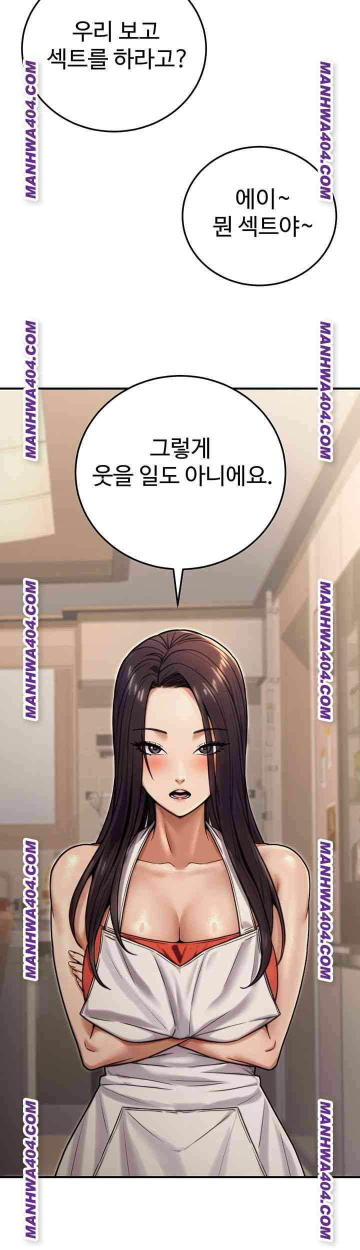 NEW  The Public Servant’s Double Life Page 3 - MangaHe