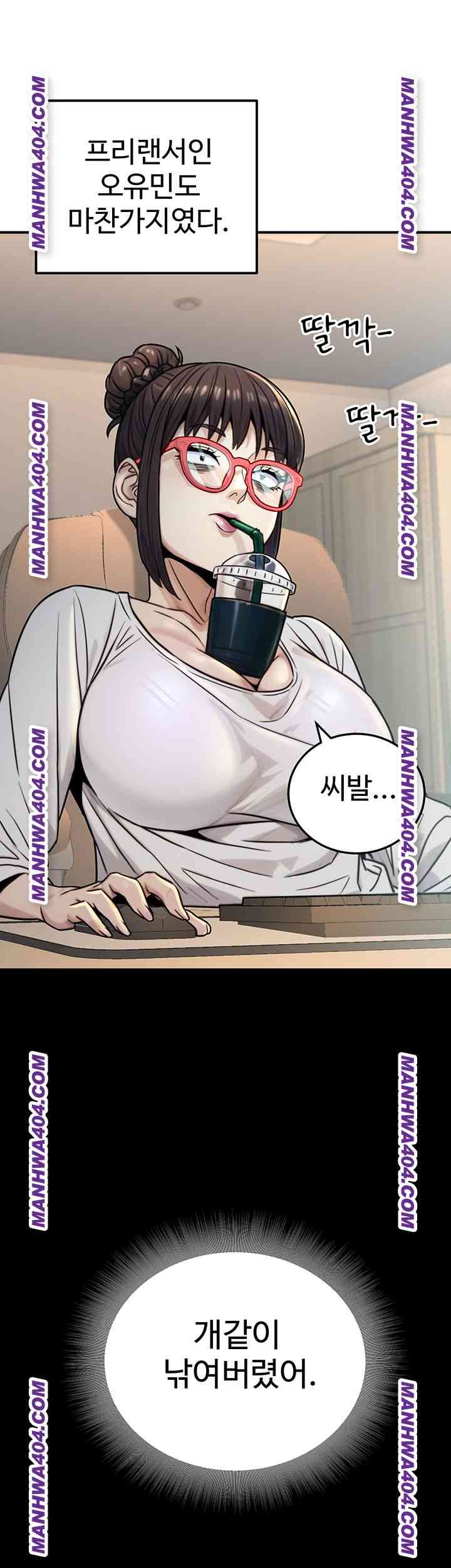 NEW  The Public Servant’s Double Life Page 23 - MangaHe
