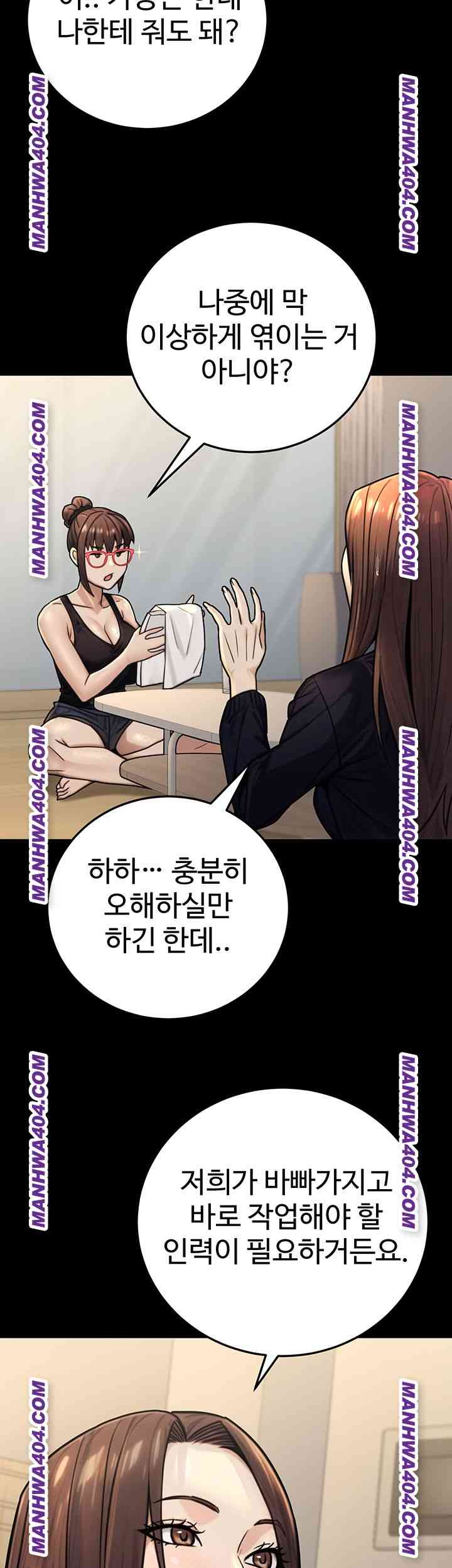NEW  The Public Servant’s Double Life Page 25 - MangaHe