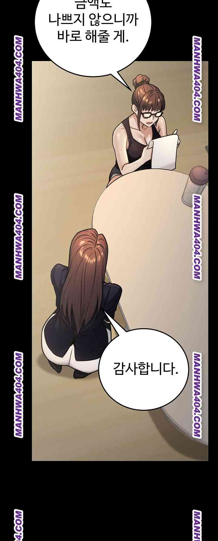 NEW  The Public Servant’s Double Life Page 27 - MangaHe