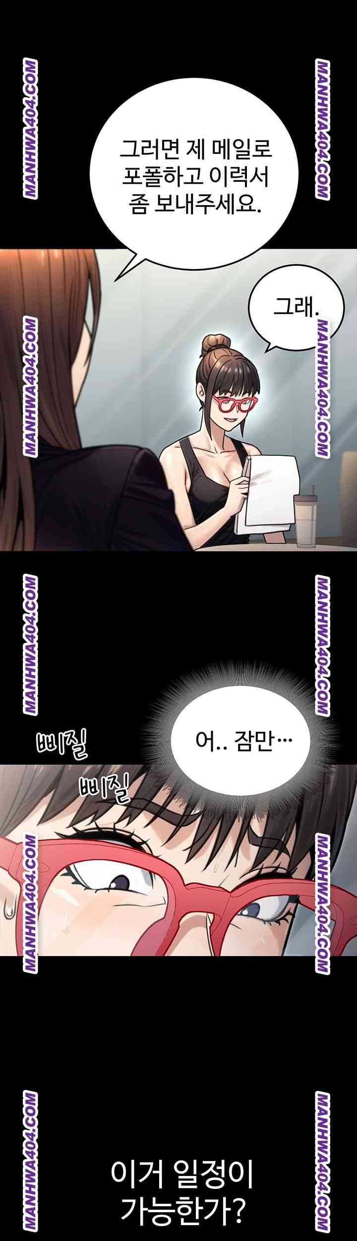 NEW  The Public Servant’s Double Life Page 28 - MangaHe