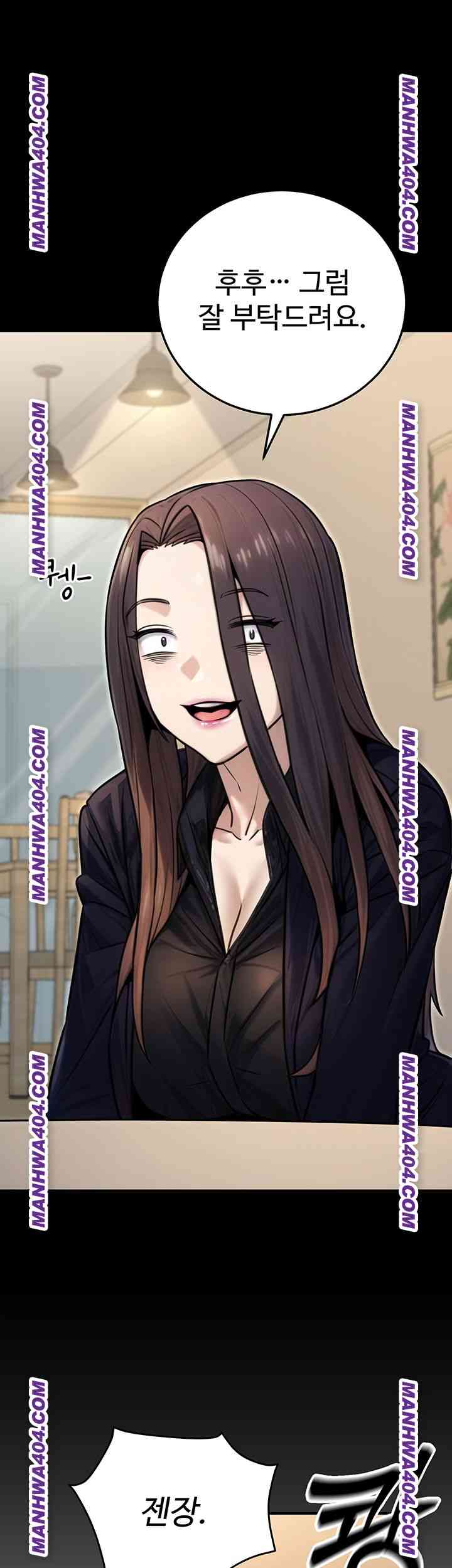 NEW  The Public Servant’s Double Life Page 29 - MangaHe