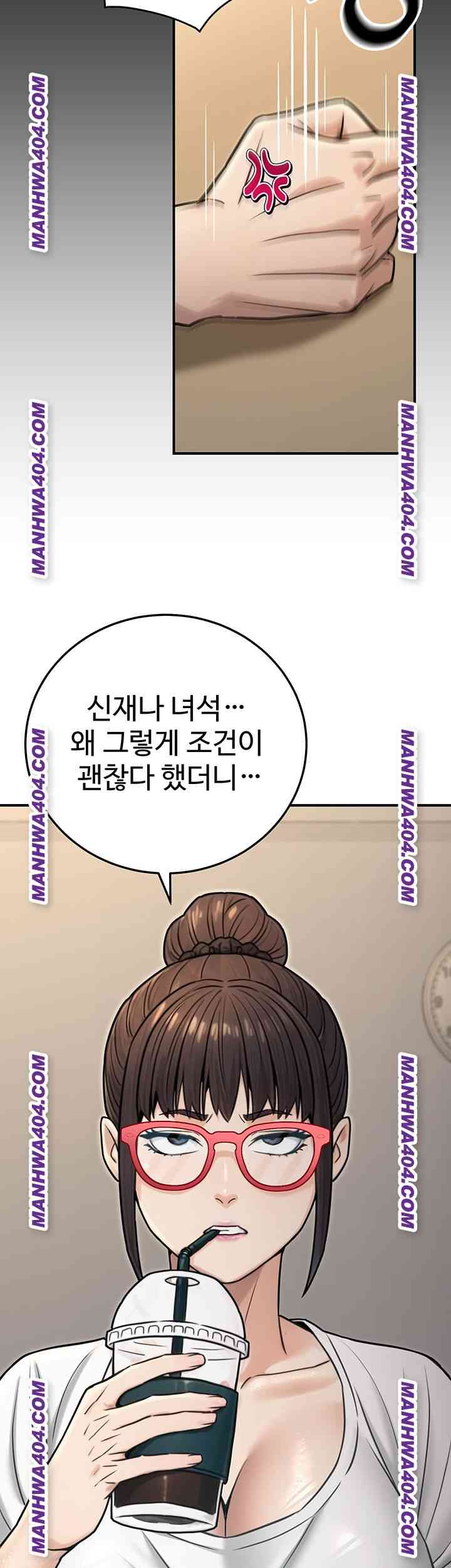 NEW  The Public Servant’s Double Life Page 30 - MangaHe