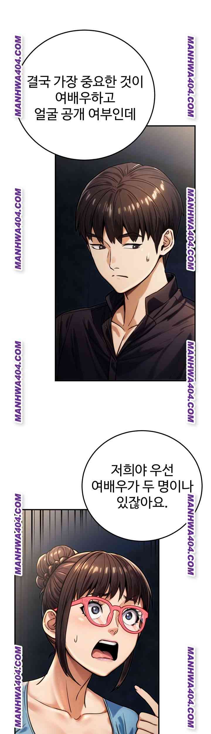 NEW  The Public Servant’s Double Life Page 4 - MangaHe