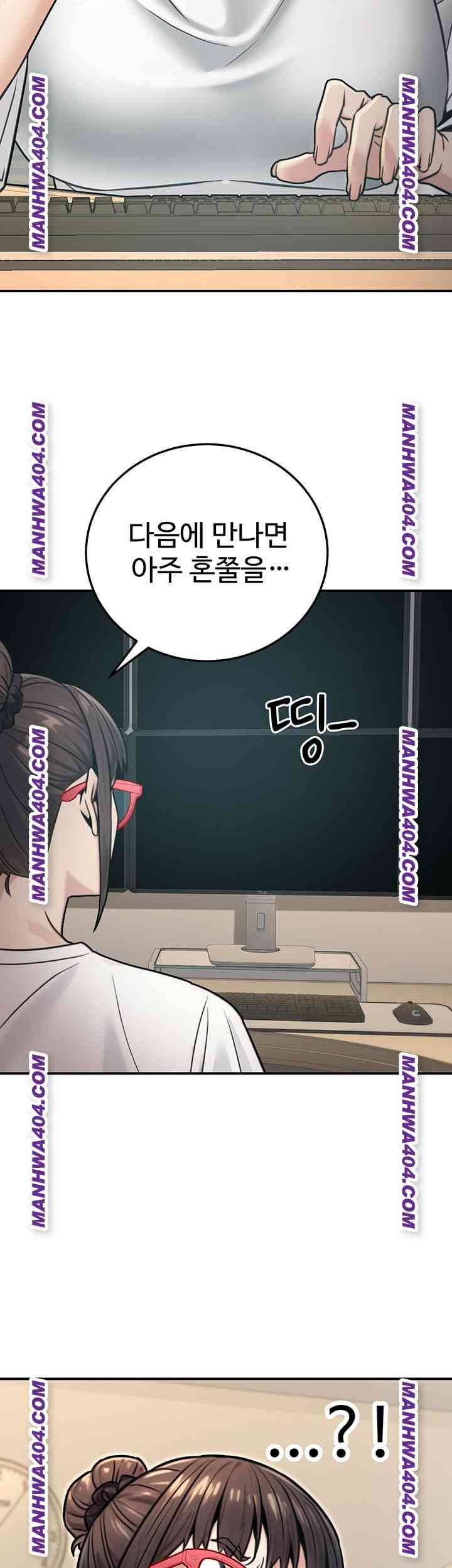 NEW  The Public Servant’s Double Life Page 31 - MangaHe