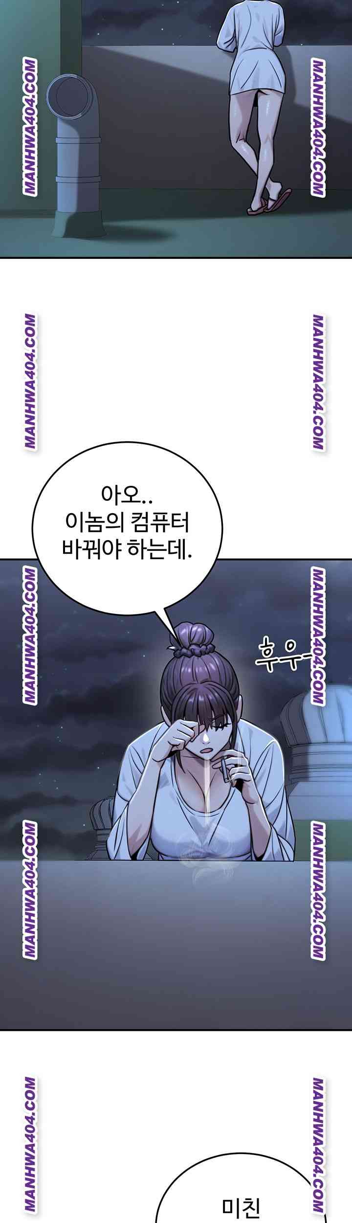 NEW  The Public Servant’s Double Life Page 34 - MangaHe