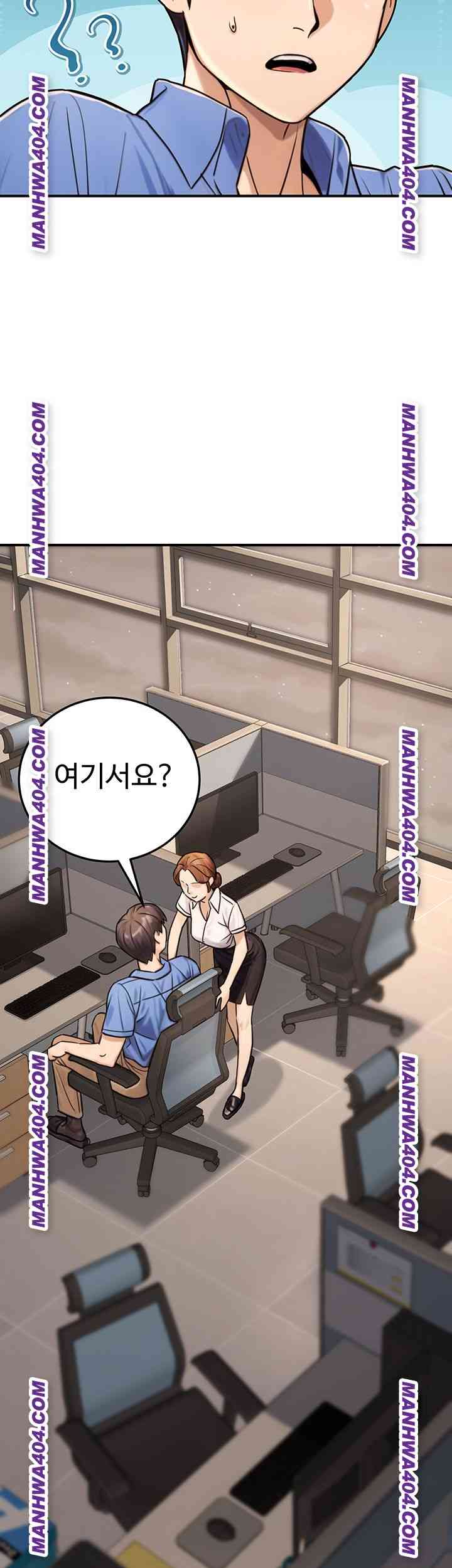 NEW  The Public Servant’s Double Life Page 45 - MangaHe