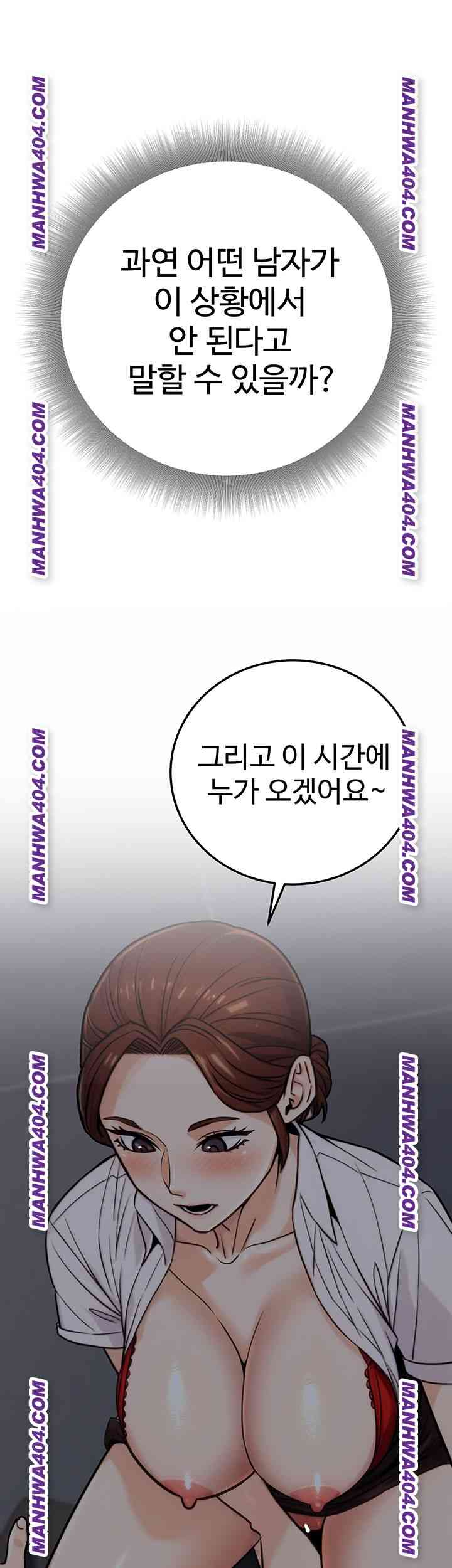 NEW  The Public Servant’s Double Life Page 50 - MangaHe