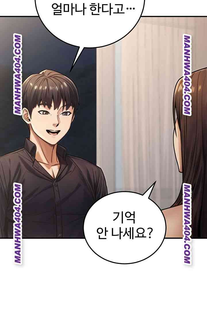 NEW  The Public Servant’s Double Life Page 6 - MangaHe