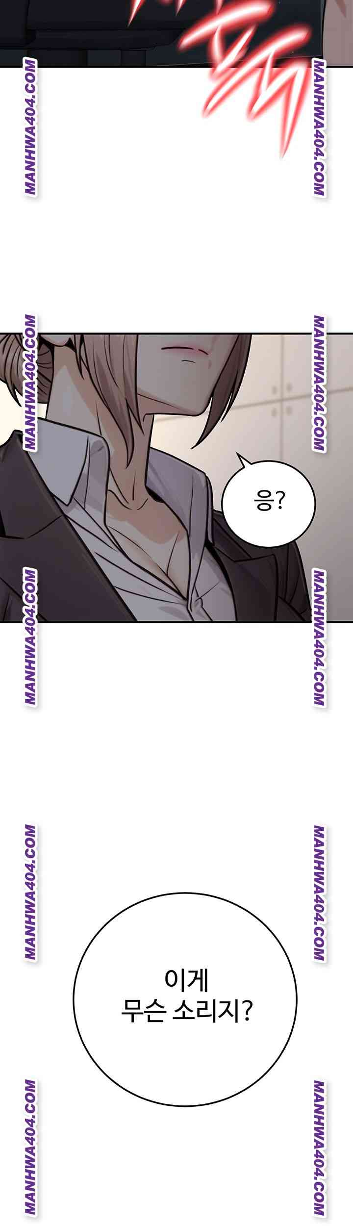 NEW  The Public Servant’s Double Life Page 53 - MangaHe