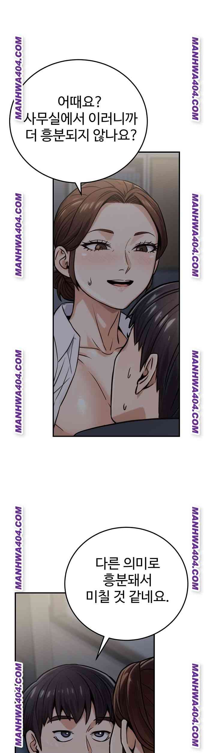 NEW  The Public Servant’s Double Life Page 55 - MangaHe