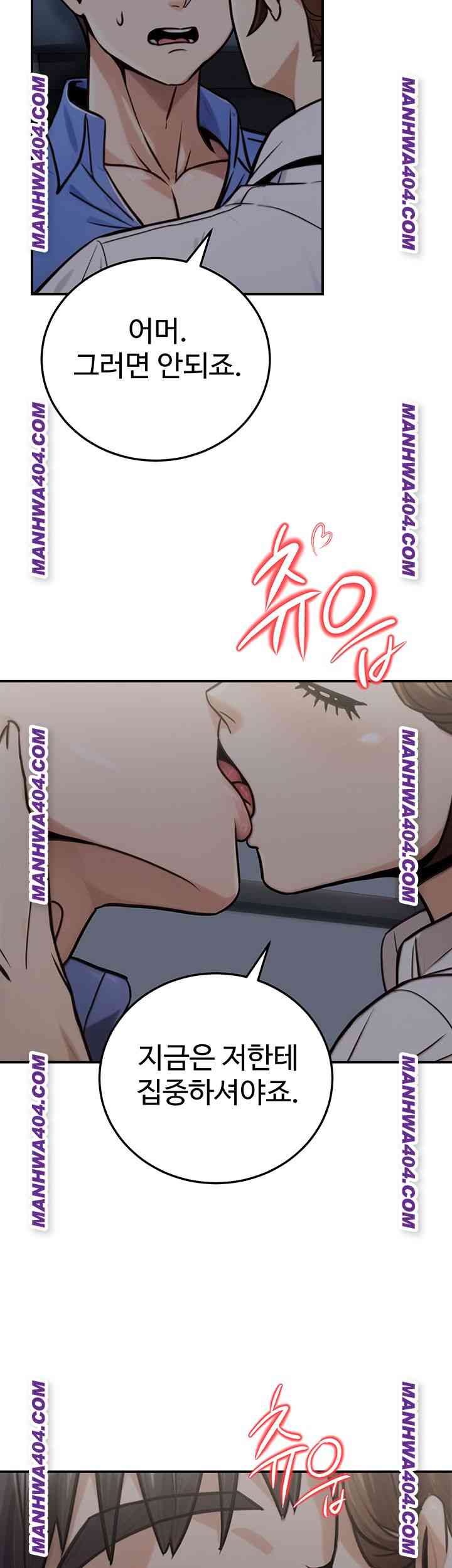 NEW  The Public Servant’s Double Life Page 56 - MangaHe