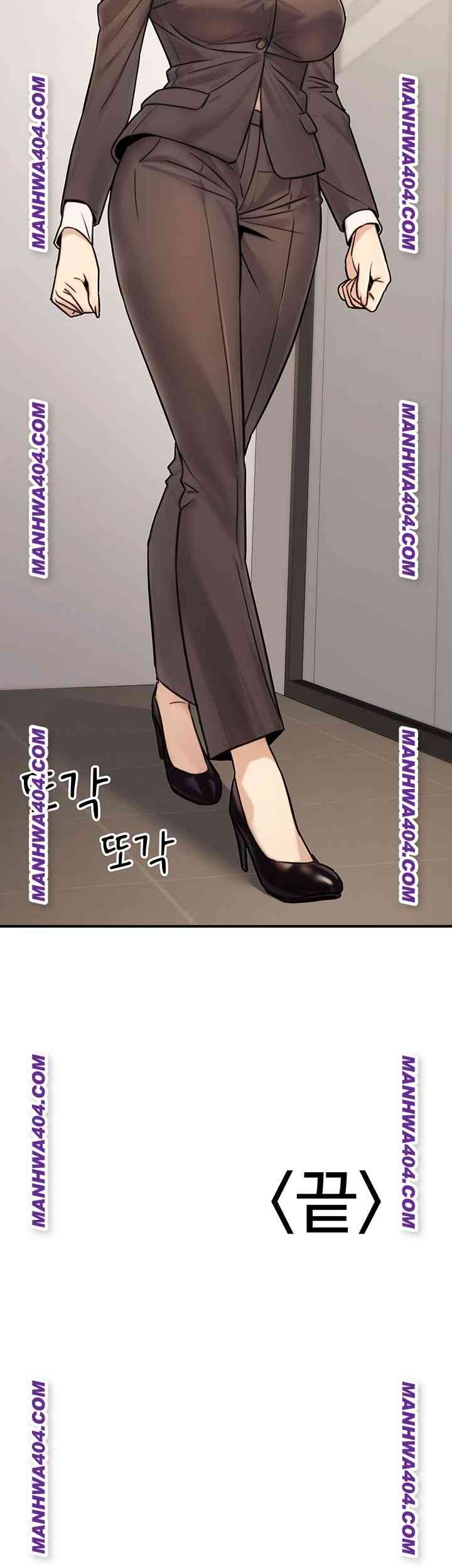 NEW  The Public Servant’s Double Life Page 59 - MangaHe